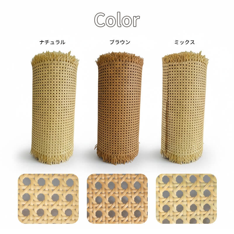 PE人工ラタンシート 【無料サンプル有】