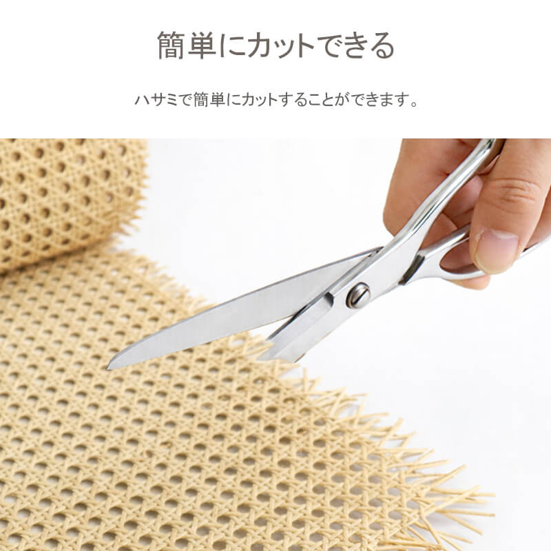 PE人工ラタンシート 【無料サンプル有】