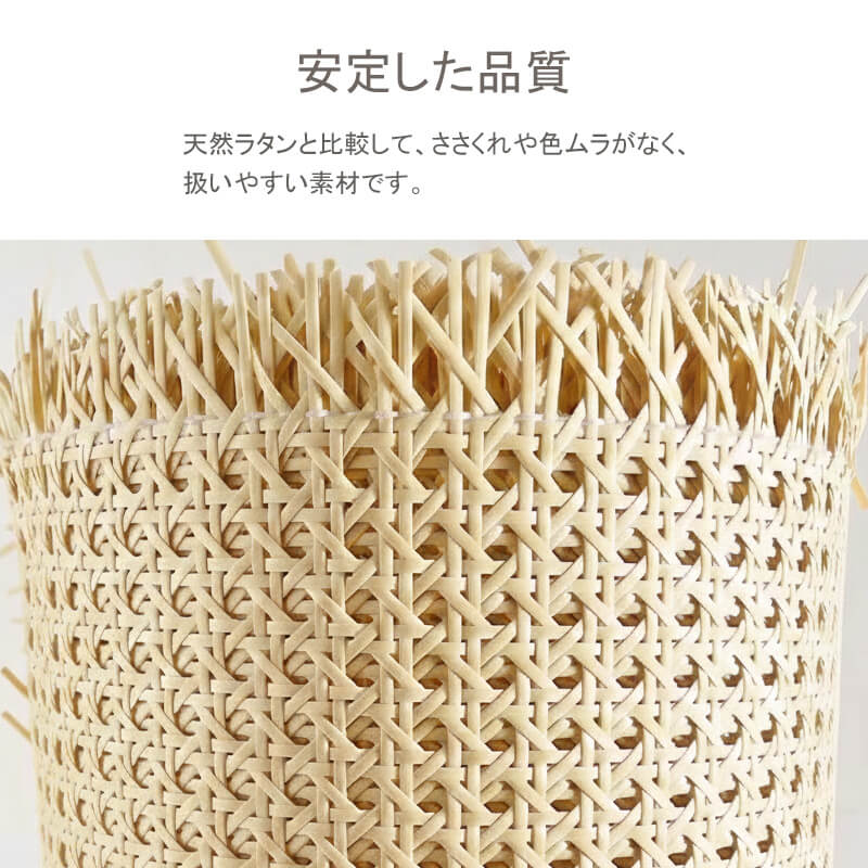 PE人工ラタンシート 【無料サンプル有】