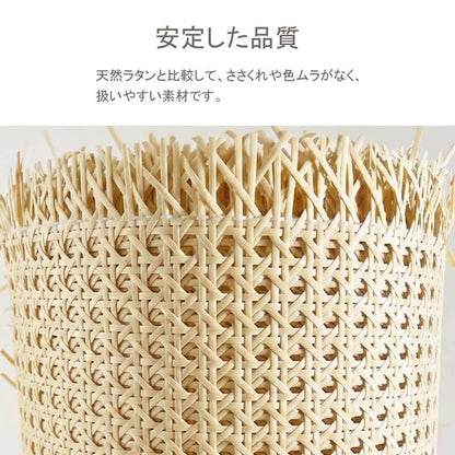 PE人工ラタンシート 【無料サンプル有】