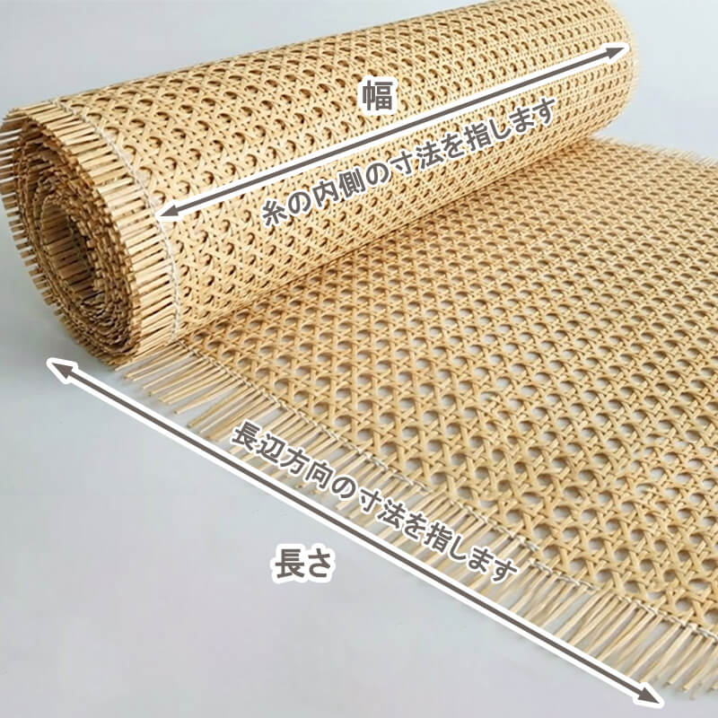 PE人工ラタンシート 【無料サンプル有】