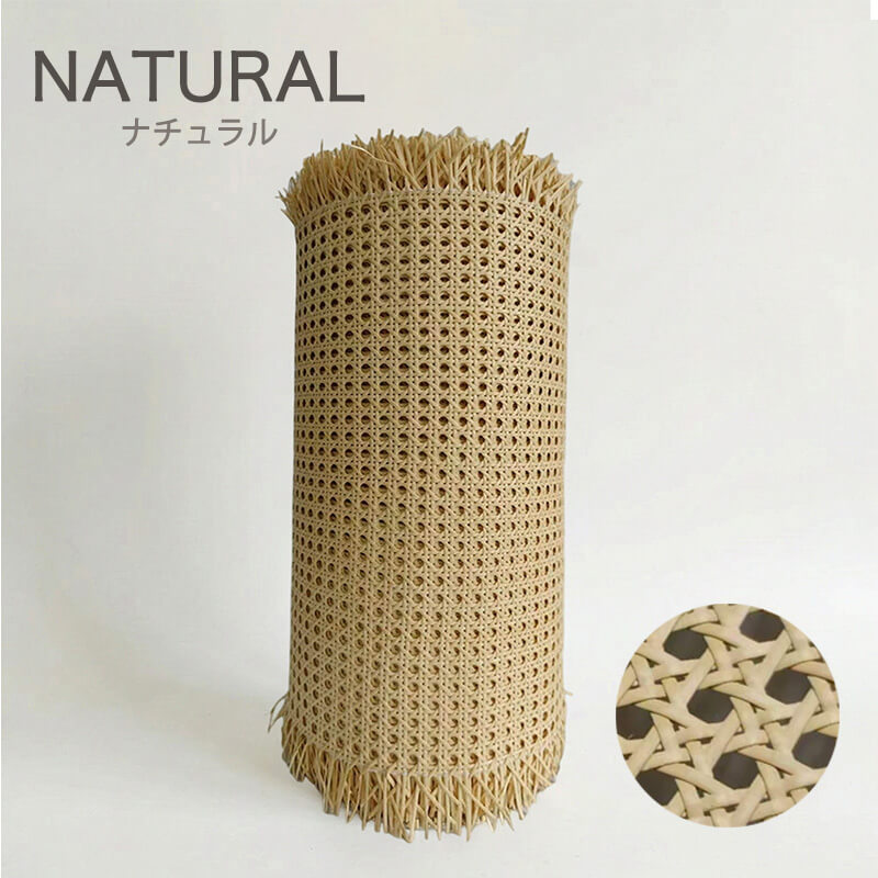 PE人工ラタンシート 【無料サンプル有】