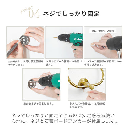 オーバルステンレスタオルハンガーゴールド
