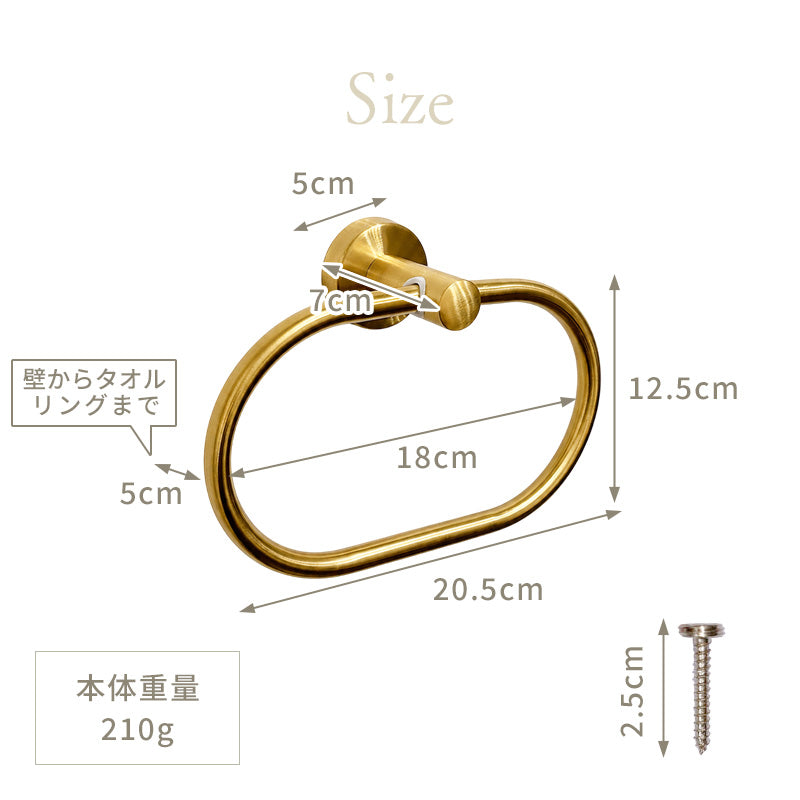 オーバルステンレスタオルハンガーゴールド