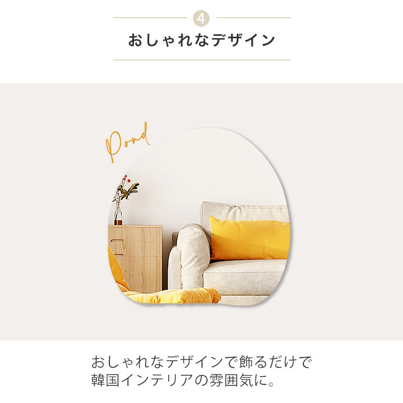 【アウトレット品】[賃貸OK] 割れないウォールミラー