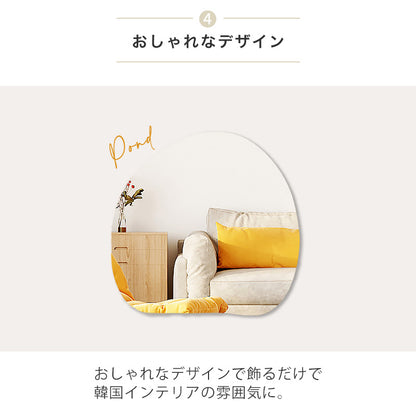 【アウトレット品】[賃貸OK] 割れないウォールミラー