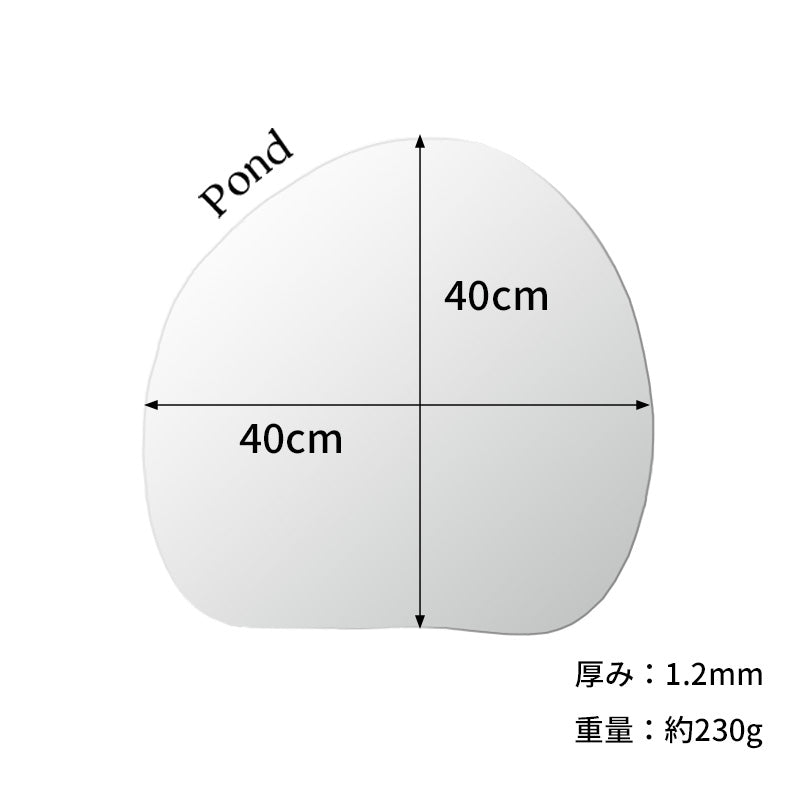 【アウトレット品】[賃貸OK] 割れないウォールミラー