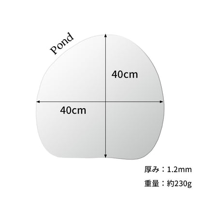 【アウトレット品】[賃貸OK] 割れないウォールミラー