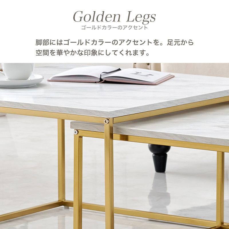 幅66c+60cm]大理石調ネストテーブル 大理石 テーブル センターテーブル