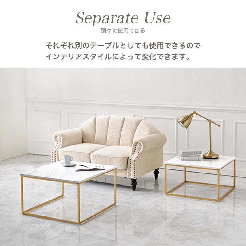 幅66c+60cm]大理石調ネストテーブル 大理石 テーブル センターテーブル