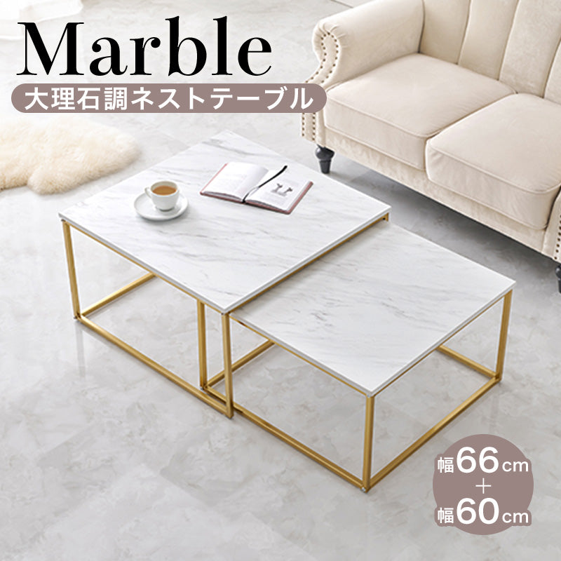 【新品】大理石調ネストテーブル 2個セット 北欧風 ホワイト&ゴールド 楽天市場】ネストテーブル セラミック 2個セット 幅45 幅60cm