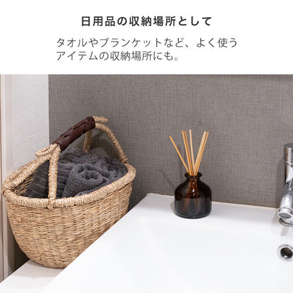 ラウンドシーグラスバスケット