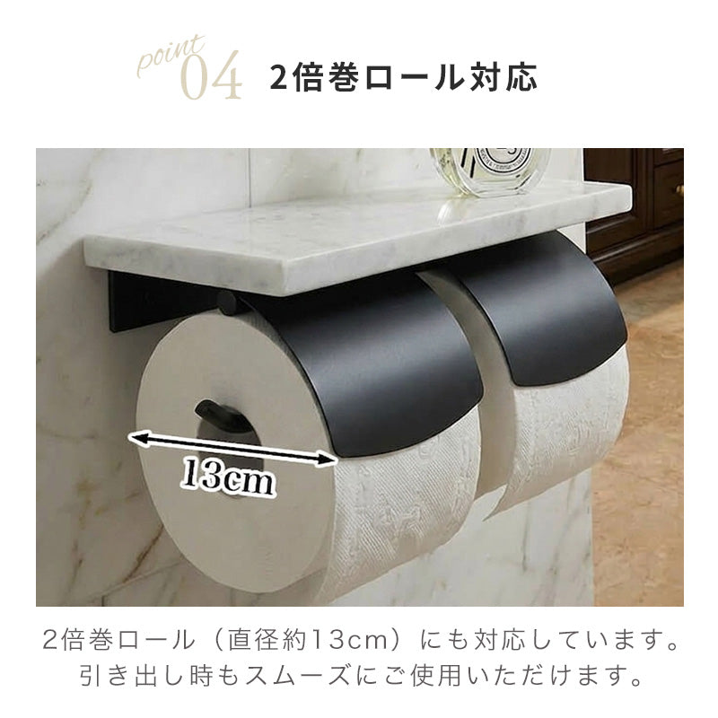 天然大理石2連トイレットペーパーホルダー フラップ付き