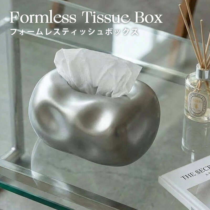 メタリックティッシュケース