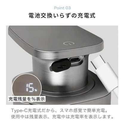 【選べる泡・液体】オートソープディスペンサー