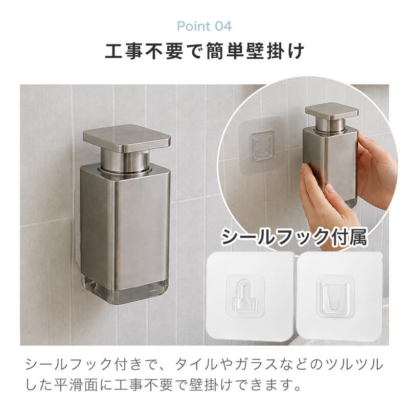 【選べる泡・液体】オートソープディスペンサー