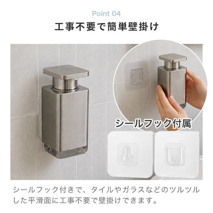 【選べる泡・液体】オートソープディスペンサー