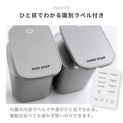 【選べる泡・液体】オートソープディスペンサー