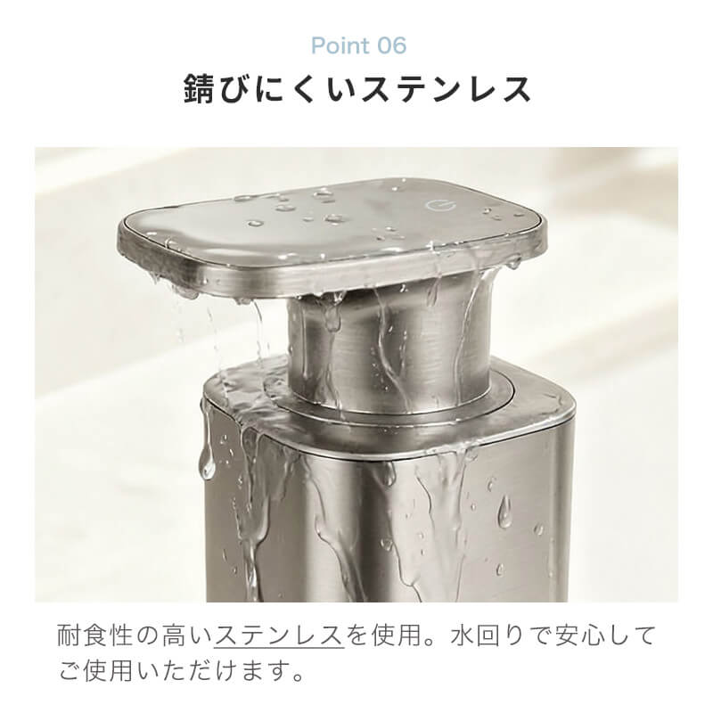 【選べる泡・液体】オートソープディスペンサー
