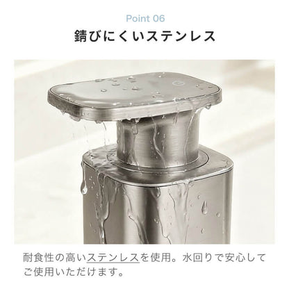 【選べる泡・液体】オートソープディスペンサー