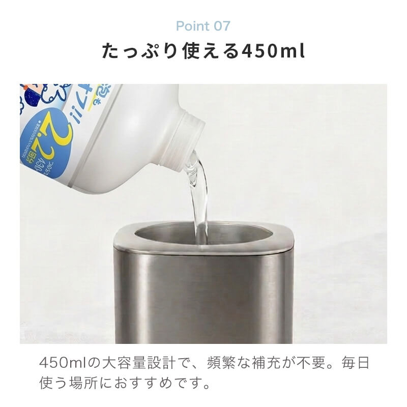 【選べる泡・液体】オートソープディスペンサー