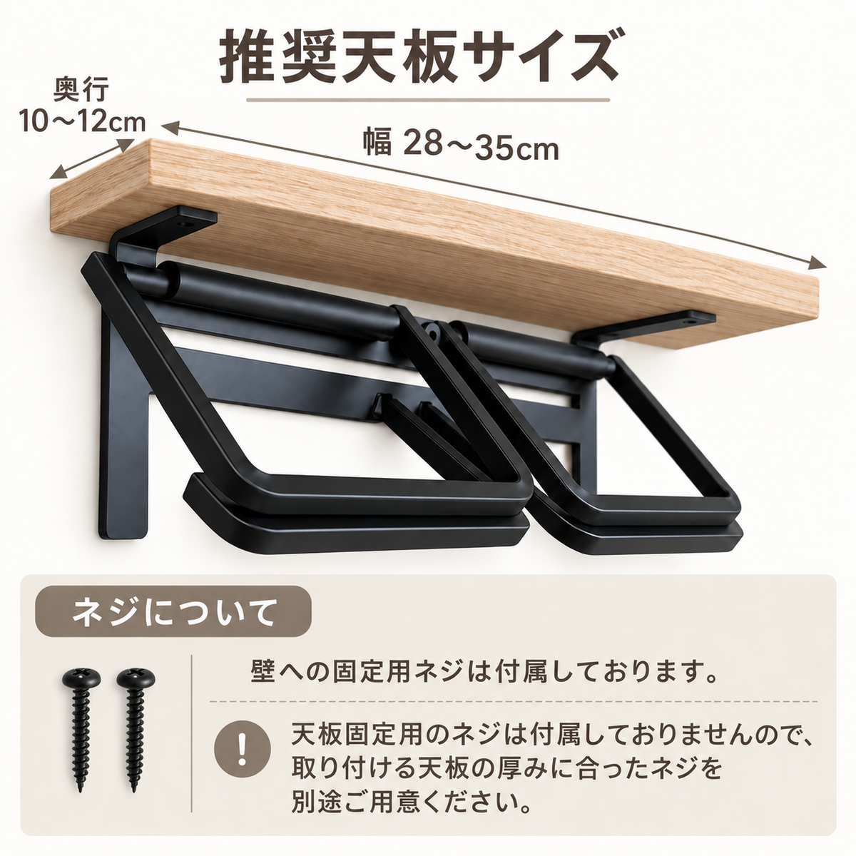 DIY用トイレットペーパーホルダー金具