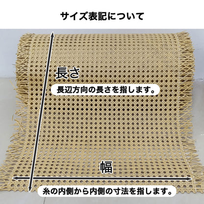 PE人工ラタンシート 【無料サンプル有】