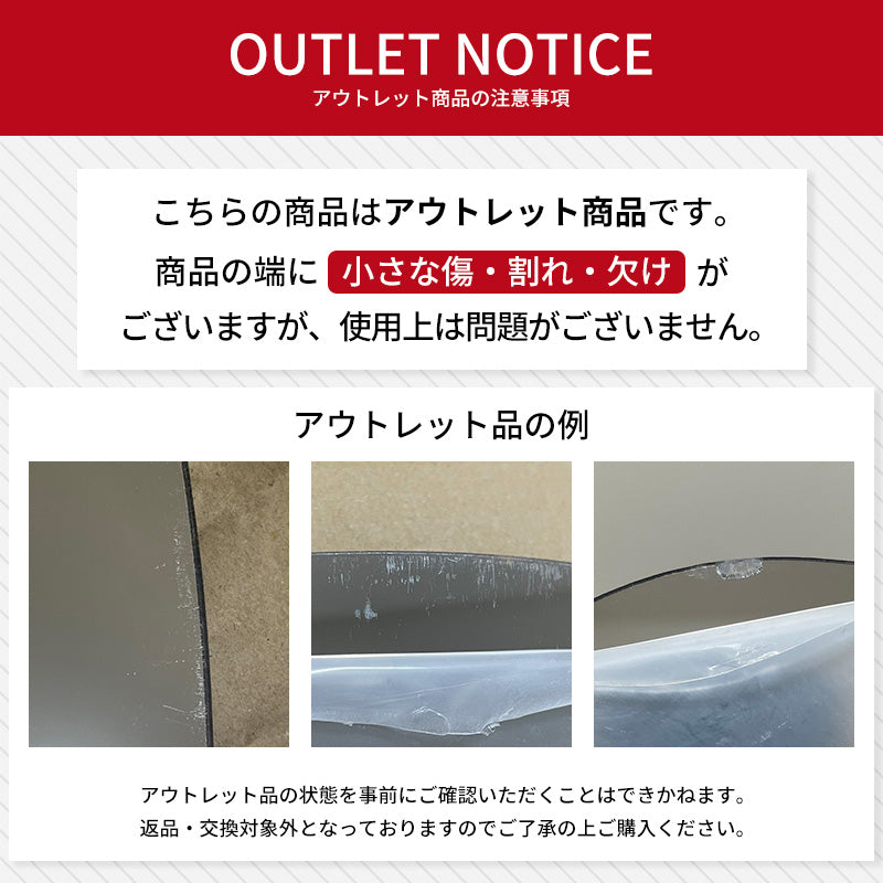 【アウトレット品】[賃貸OK] 割れないウォールミラー