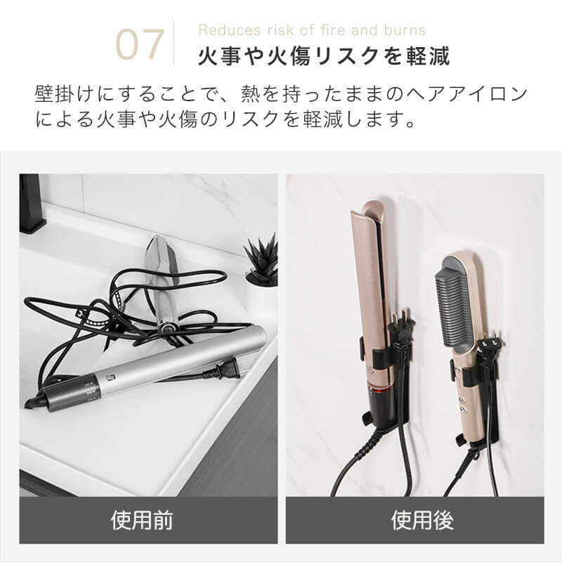 ヘアーアイロン３点セット全部箱入り - 健康