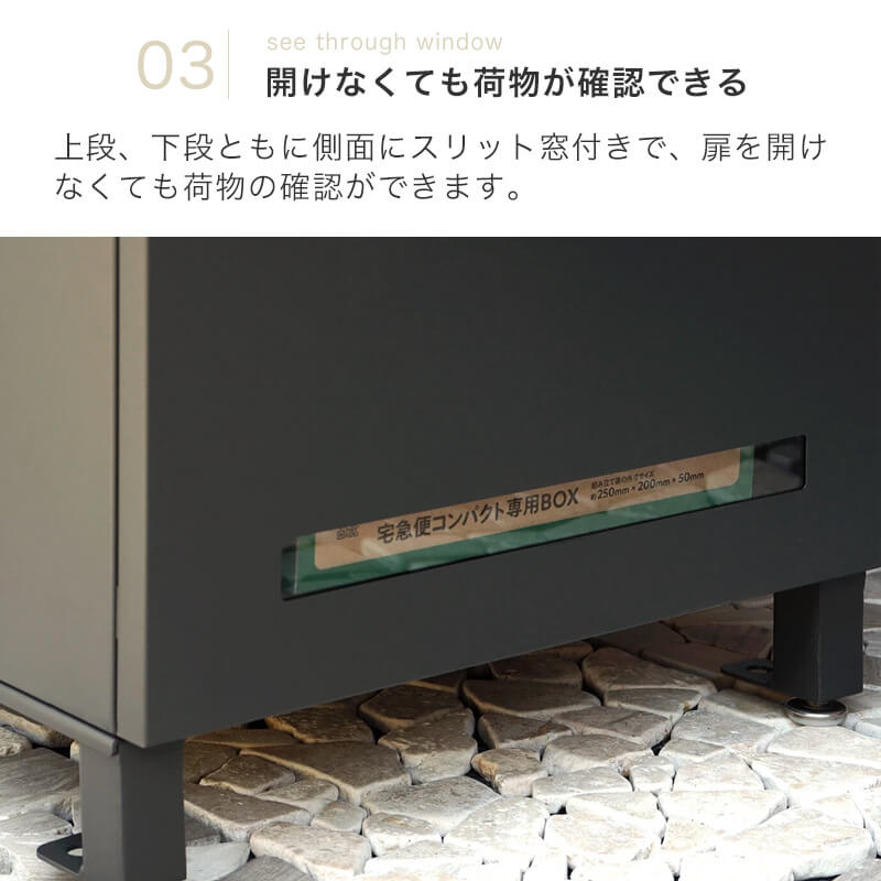 110サイズ] 宅配ボックス一体型ポスト 宅配ボックス ポスト おしゃれ