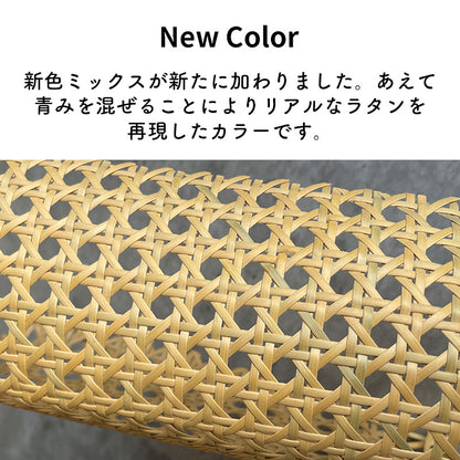 PE人工ラタンシート 【無料サンプル有】