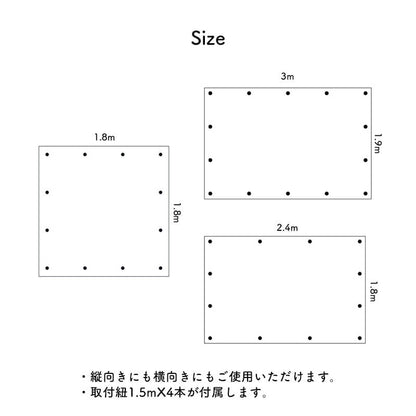 遮光95% サンシェード