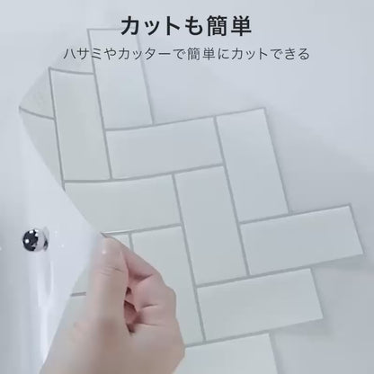 ヘリンボーン3Dタイルシール