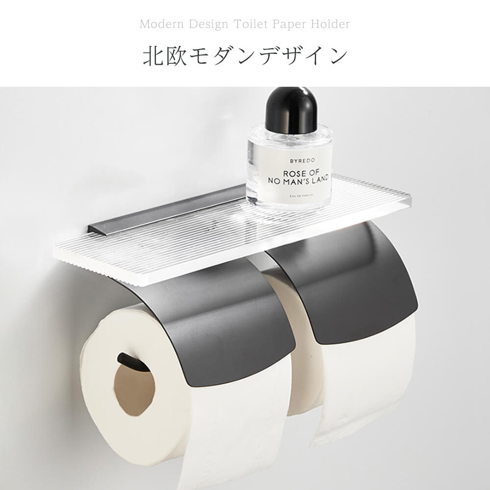 トイレットペーパーホルダー クリア