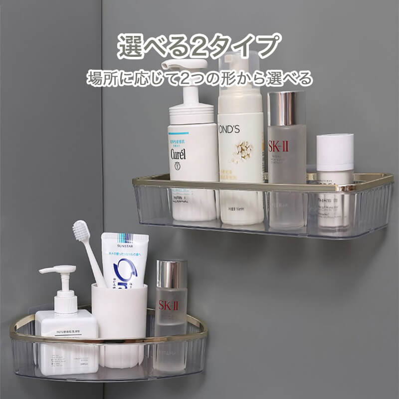クリアマルチ収納ラック