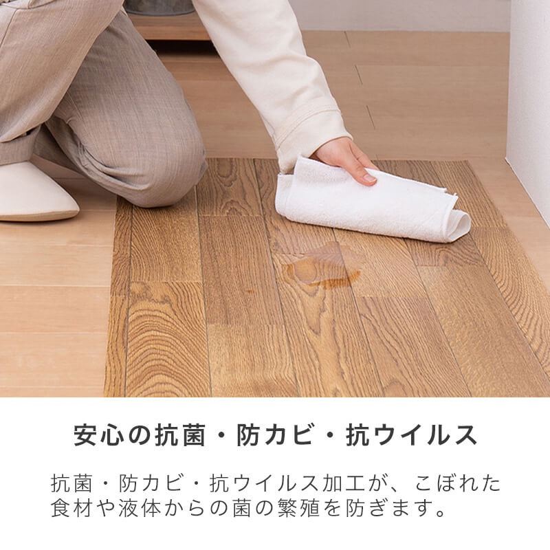 [賃貸OK] ヘリンボーンクッションフロア