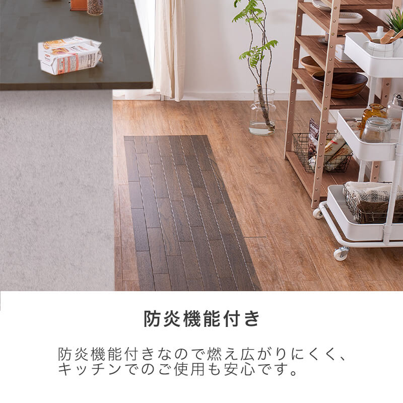 [賃貸OK] ナチュラルクッションフロア