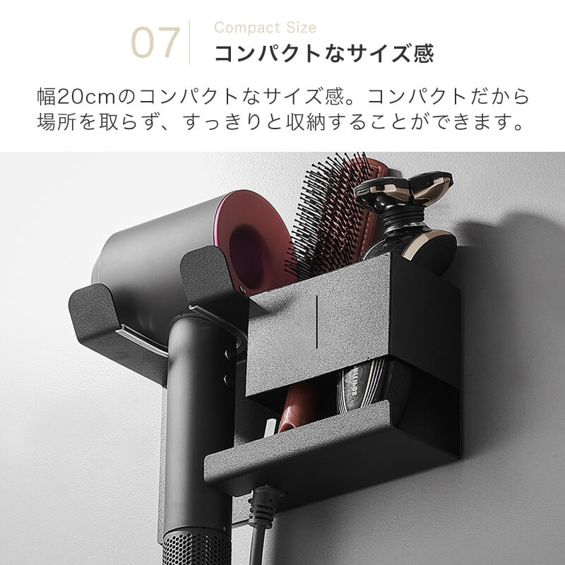 賃貸でも設置OK】 収納付きドライヤーホルダー ドライヤーホルダー