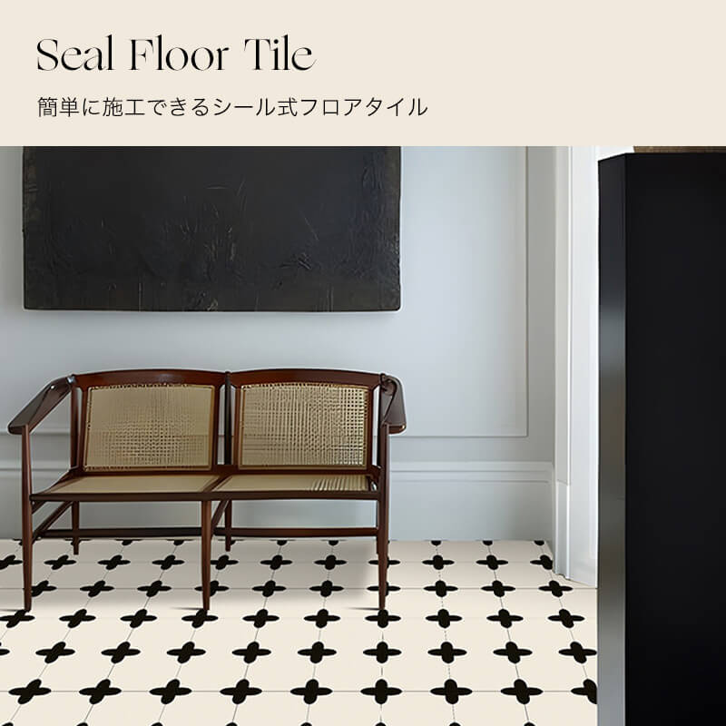 シール式フロアタイル 30×30cm Recovery Me フロアタイル 置くだけ シール式フロアタイル 30×30cm Recovery Me フロアタイル 置くだけ