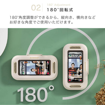 ゴールドアクセント防水壁掛けスマホホルダー