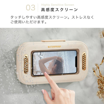 ゴールドアクセント防水壁掛けスマホホルダー