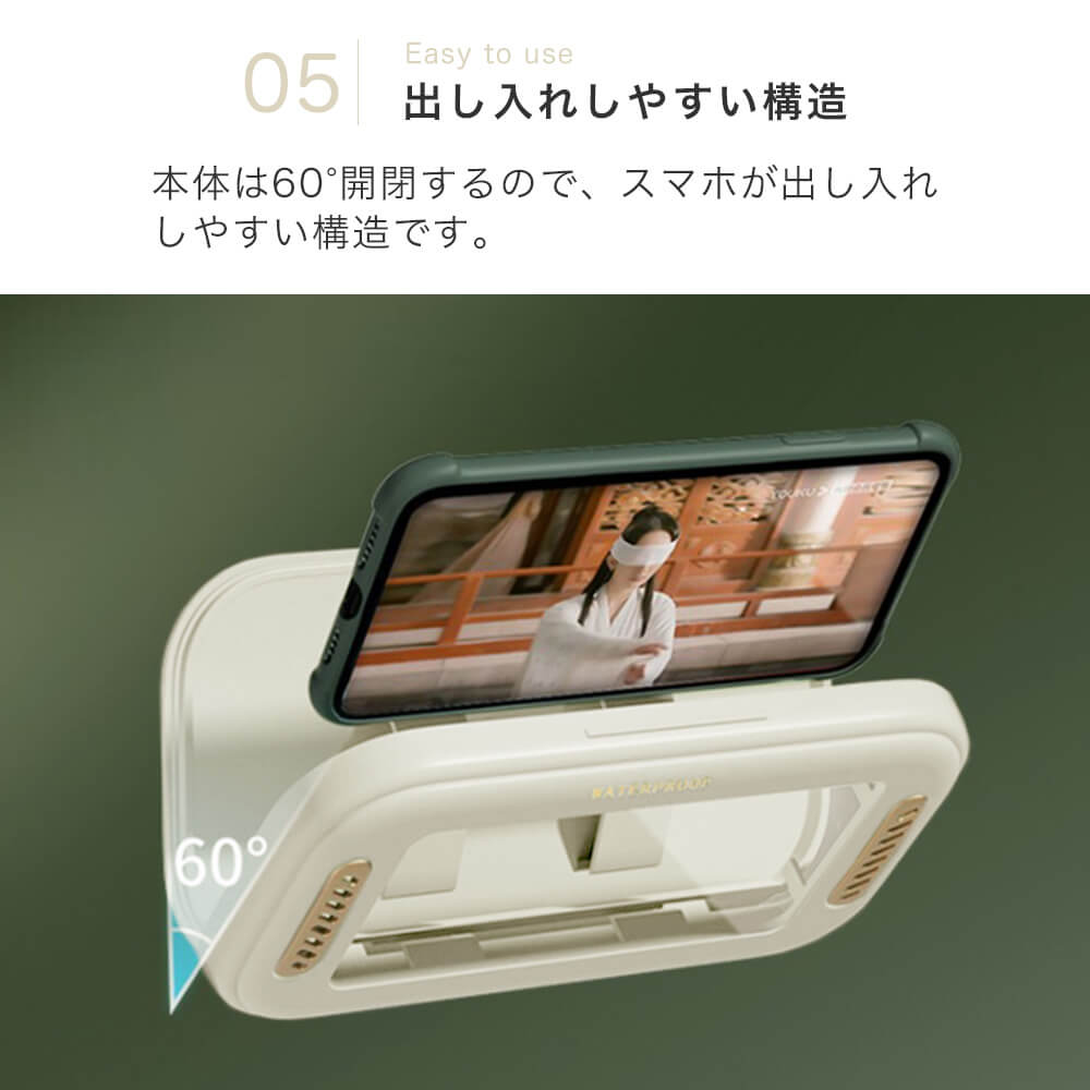 ゴールドアクセント防水壁掛けスマホホルダー
