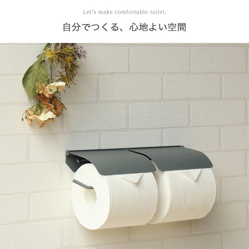 シンプル グレー トイレットペーパーホルダー トイレットペーパー