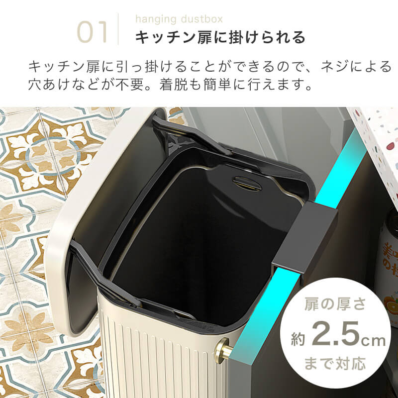 壁掛けゴミ箱 Recovery Me ゴミ箱 ごみ箱 臭わない おしゃれ 生ゴミ 生ごみ 8l 4l スリム おすすめ ステンレス キッチン