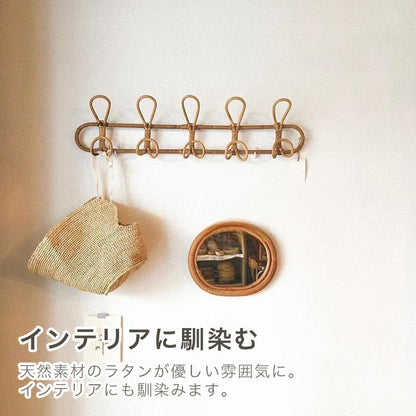 [賃貸OK]ラタンウォールフック