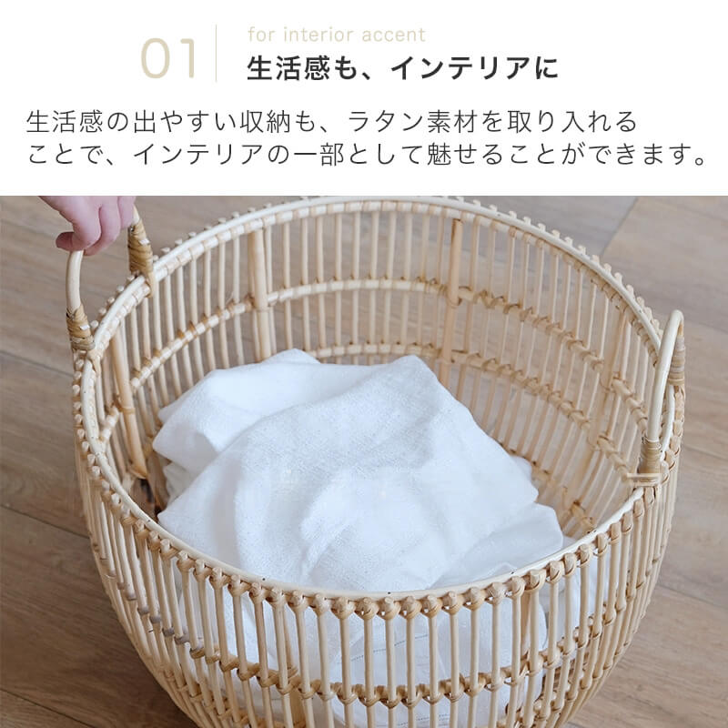 天然ラタンオーバルランドリーバスケット