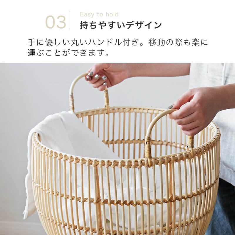 天然ラタンオーバルランドリーバスケット