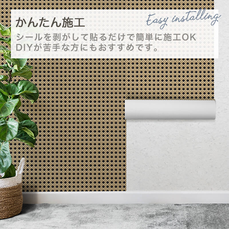 ラタン柄壁紙
