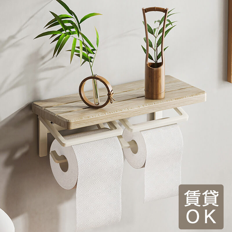 [賃貸OK] 木目調トイレットペーパーホルダー2連